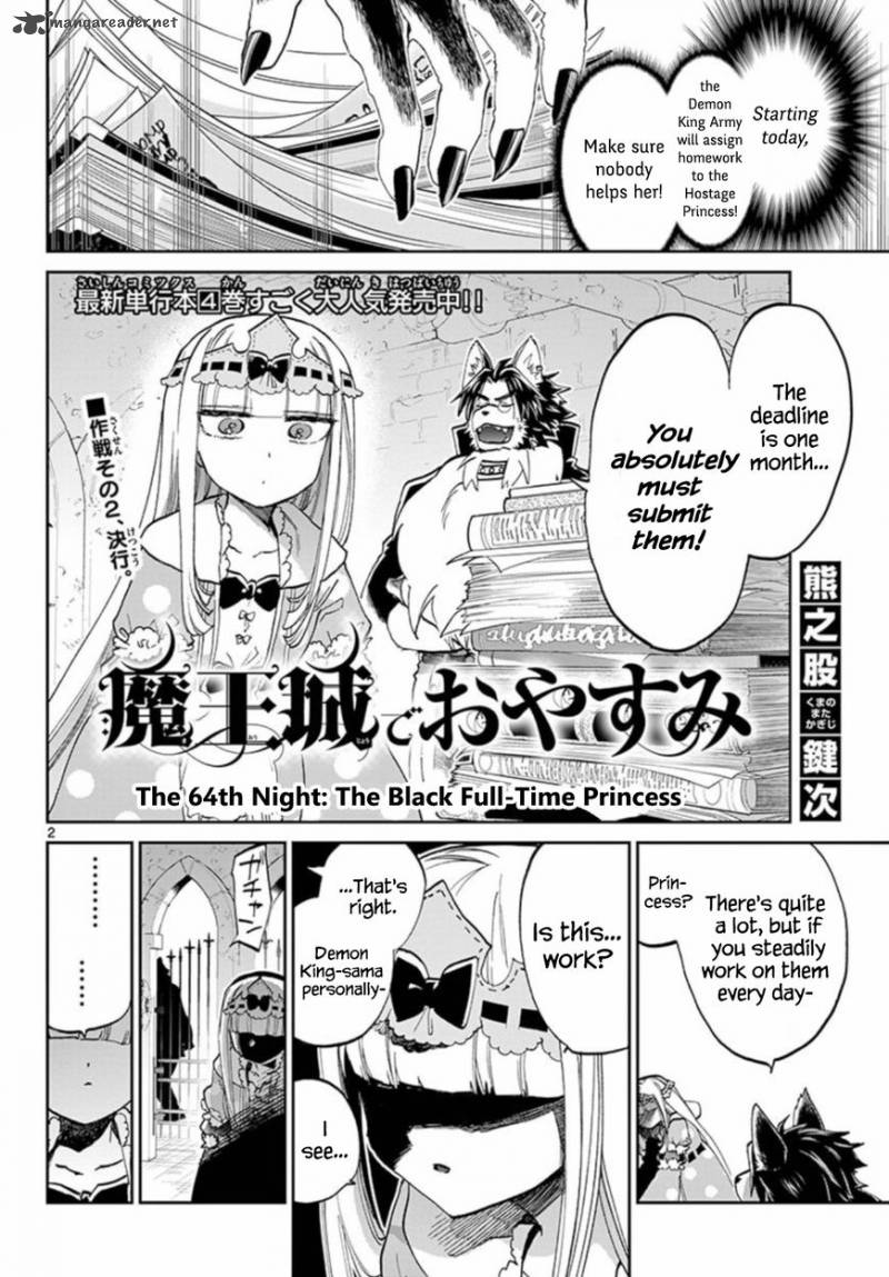 Maou-jou de Oyasumi Chapter 64 - Page 2