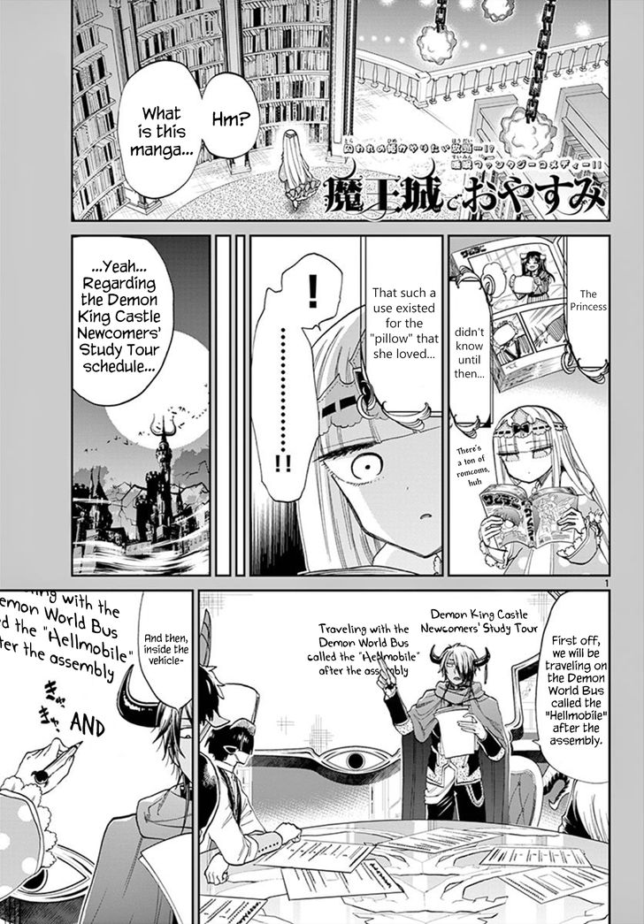 Maou-jou de Oyasumi Chapter 97 - Page 1
