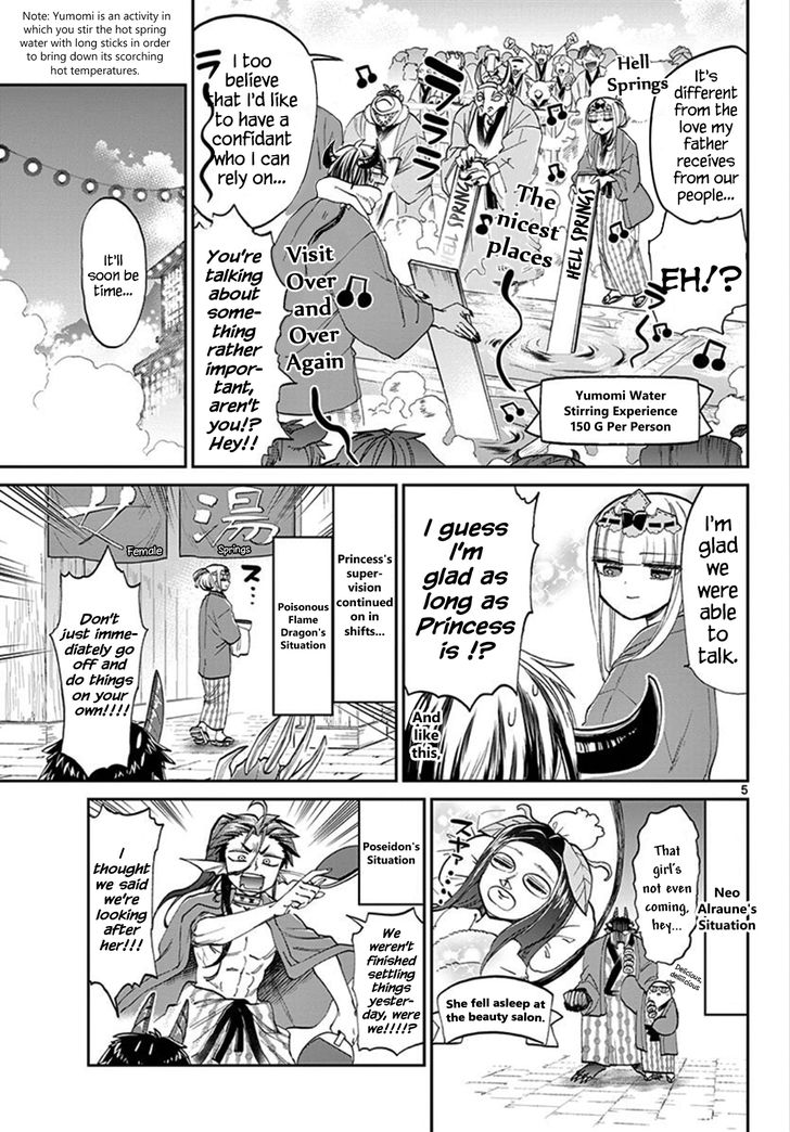 Maou-jou de Oyasumi Chapter 99 - Page 5