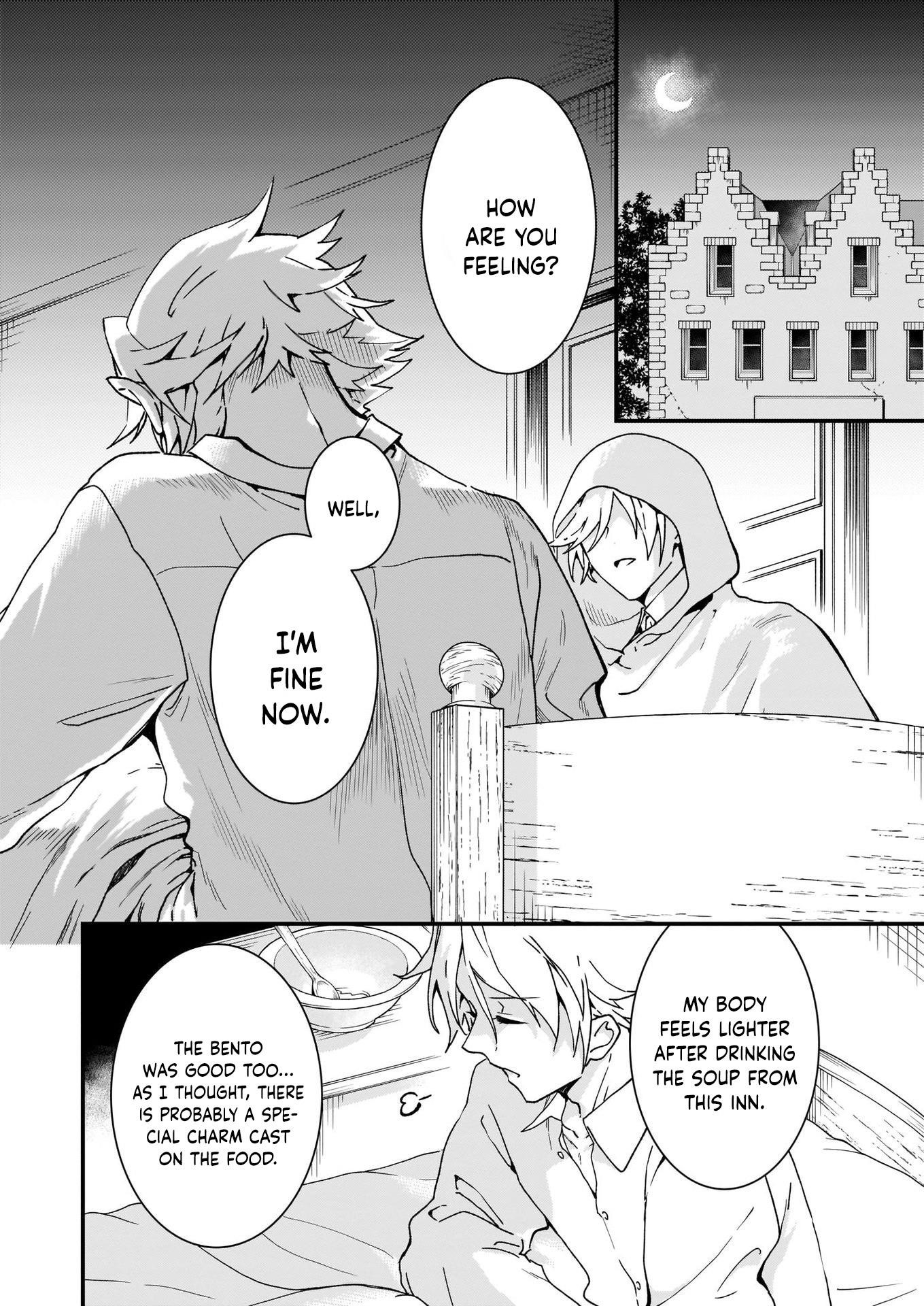 The Plain and Unnoticeable Me Is No More Chapter 11 - Page 2