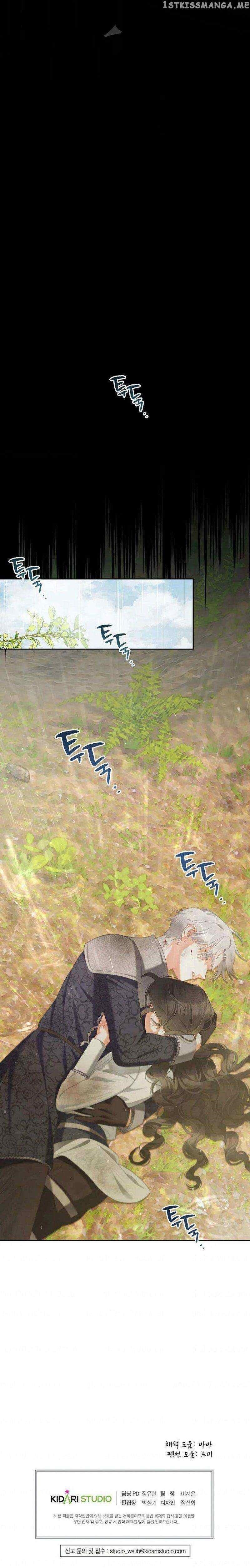 I Will Just Stick To The Protagonist Chapter 29 - Page 11