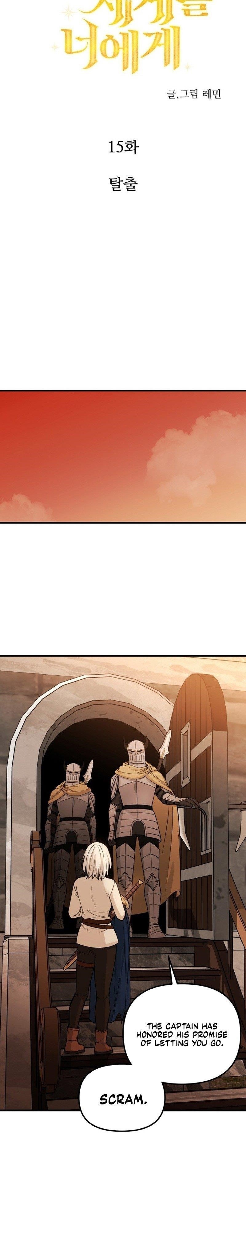 A World Of Gold To You Chapter 15 - Page 13