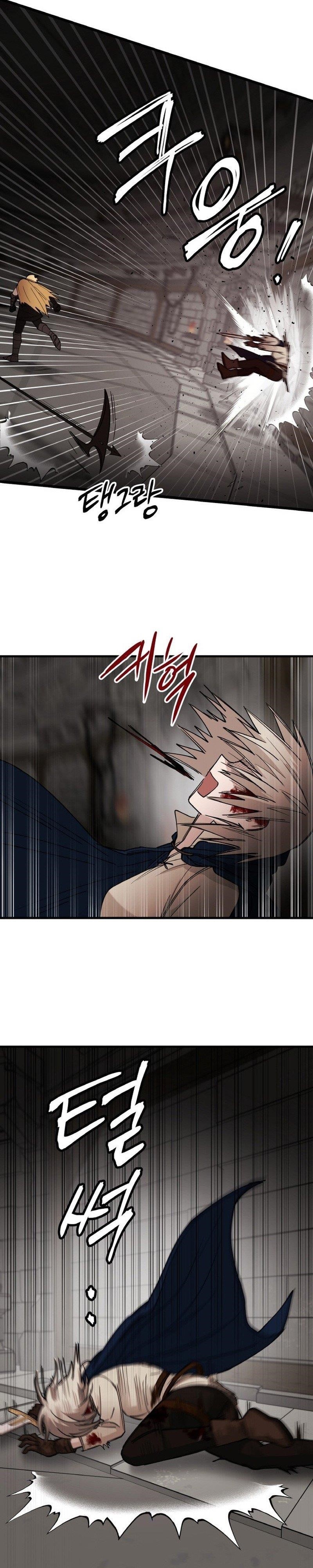 A World Of Gold To You Chapter 18 - Page 12