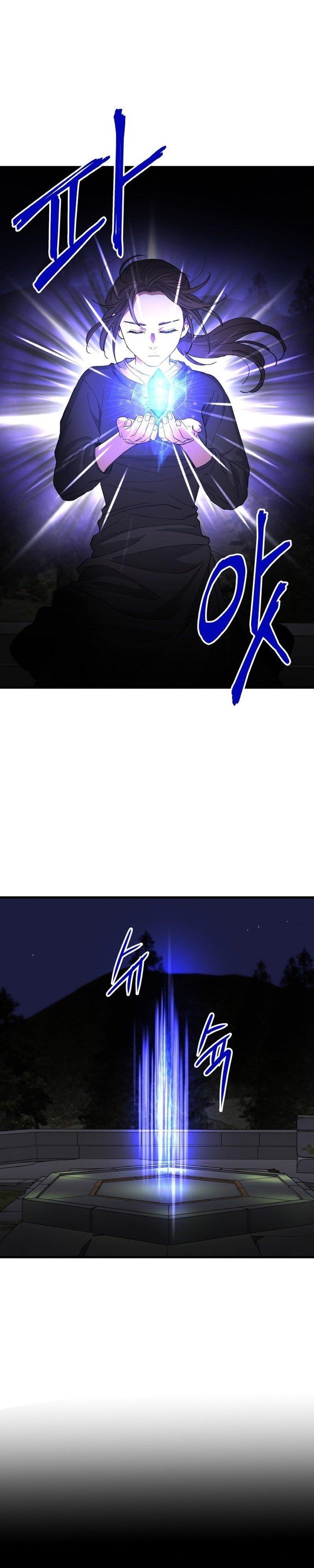 A World Of Gold To You Chapter 21 - Page 22