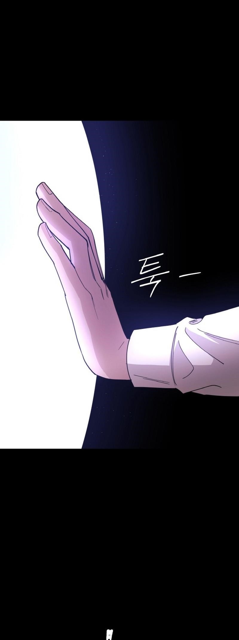 A World Of Gold To You Chapter 34 - Page 63