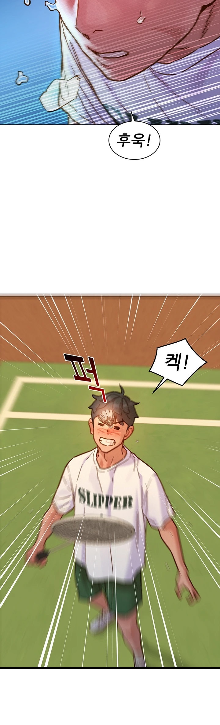 Friends to Lovers from Today Raw Chapter 100 - Page 22