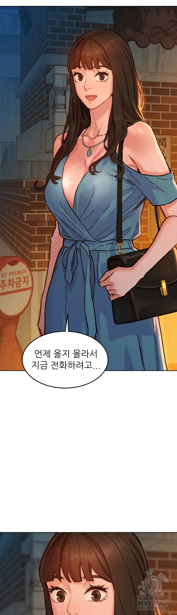 Friends to Lovers from Today Raw Chapter 100 - Page 30
