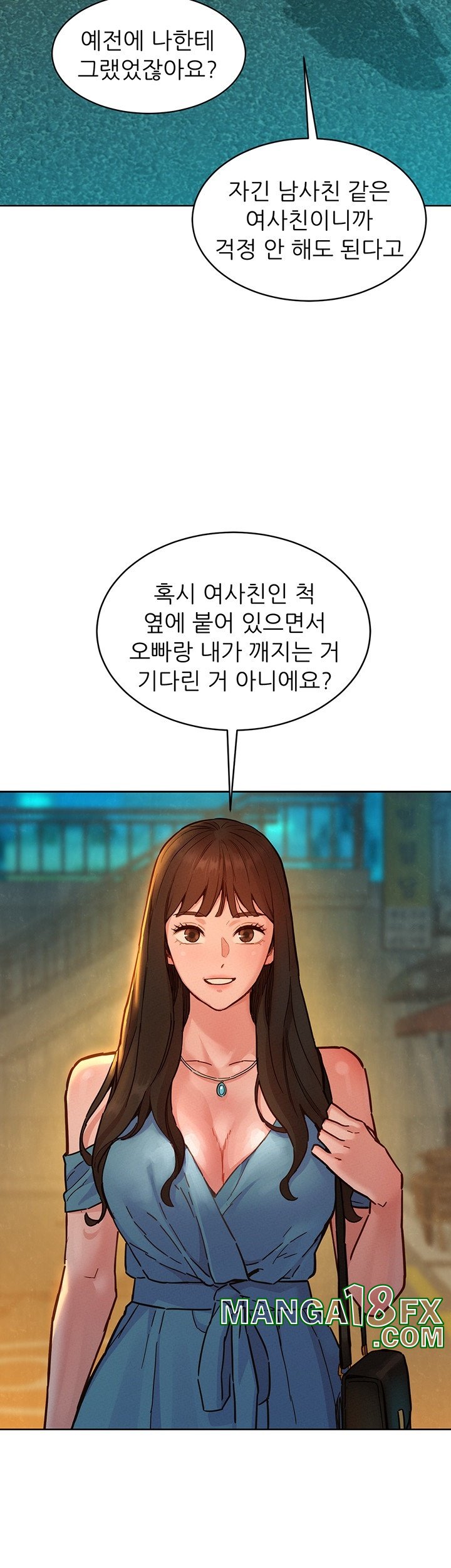 Friends to Lovers from Today Raw Chapter 100 - Page 42