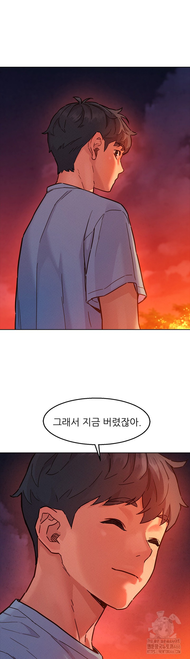 Friends to Lovers from Today Raw Chapter 103 - Page 13
