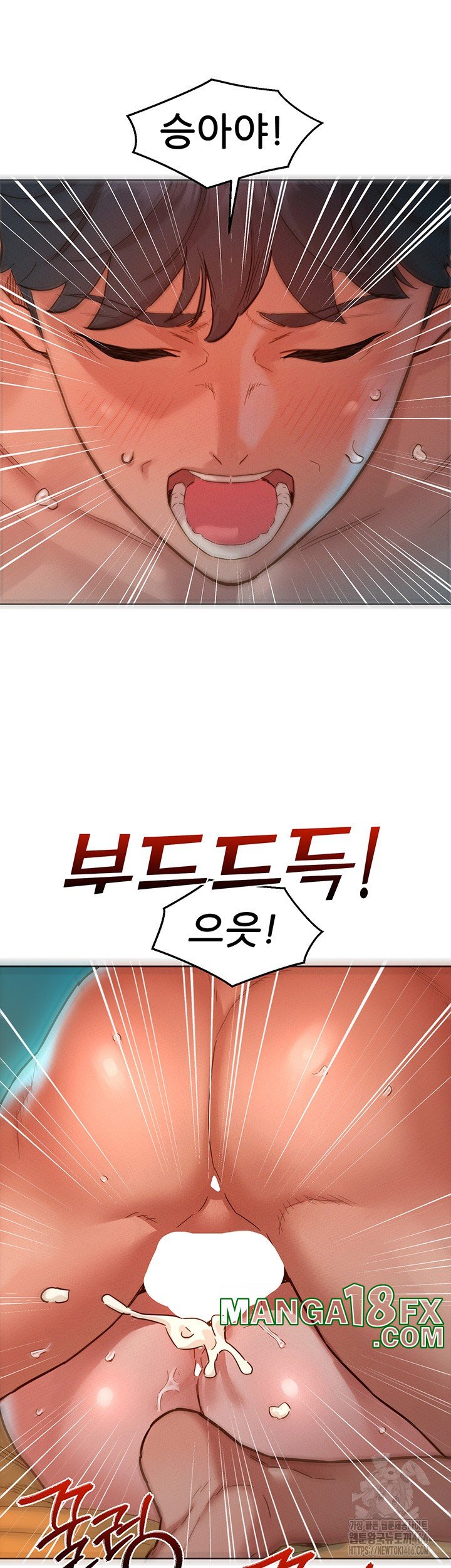 Friends to Lovers from Today Raw Chapter 103 - Page 51