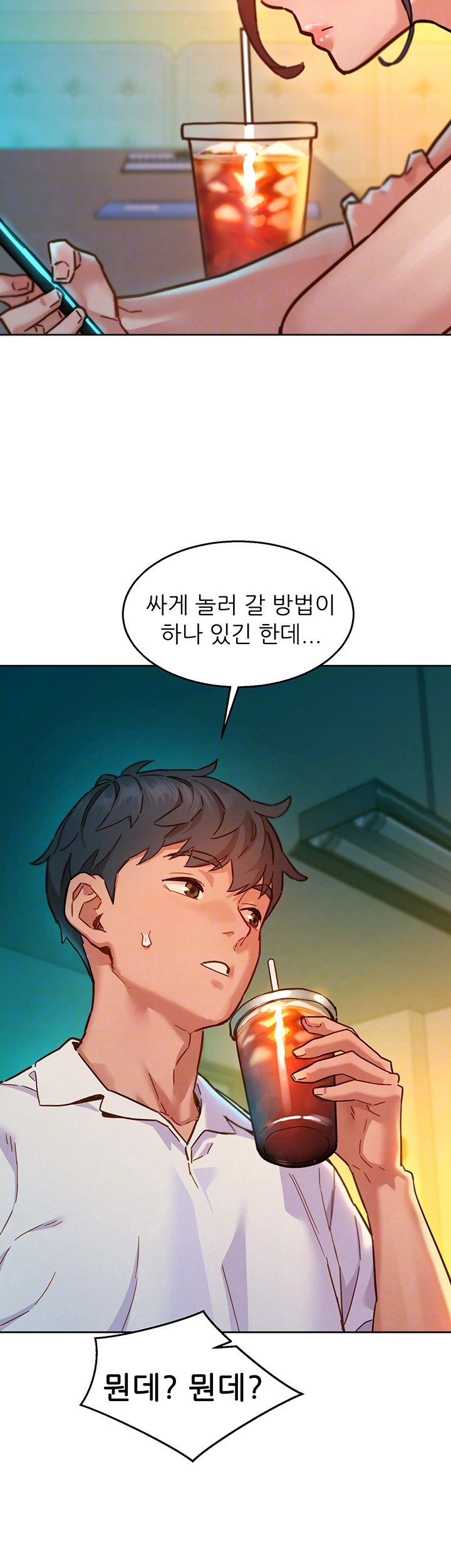 Friends to Lovers from Today Raw Chapter 104 - Page 6