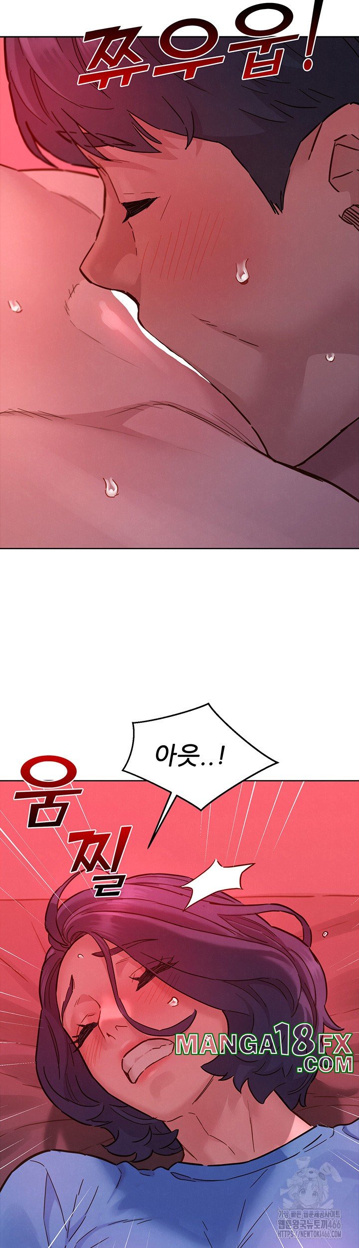 Friends to Lovers from Today Raw Chapter 105 - Page 25