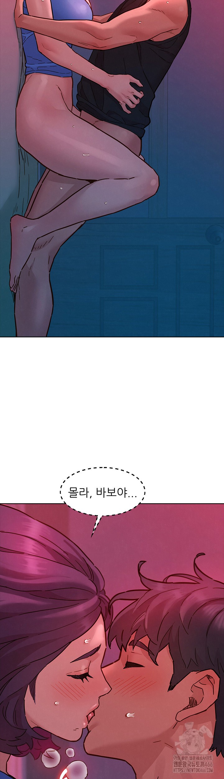 Friends to Lovers from Today Raw Chapter 105 - Page 27