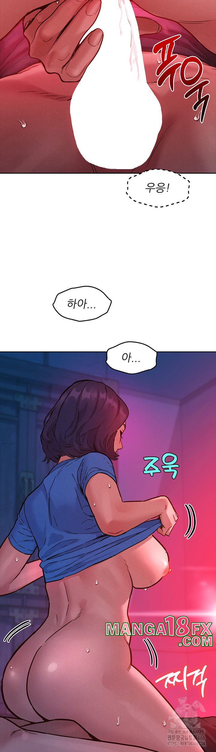 Friends to Lovers from Today Raw Chapter 105 - Page 31