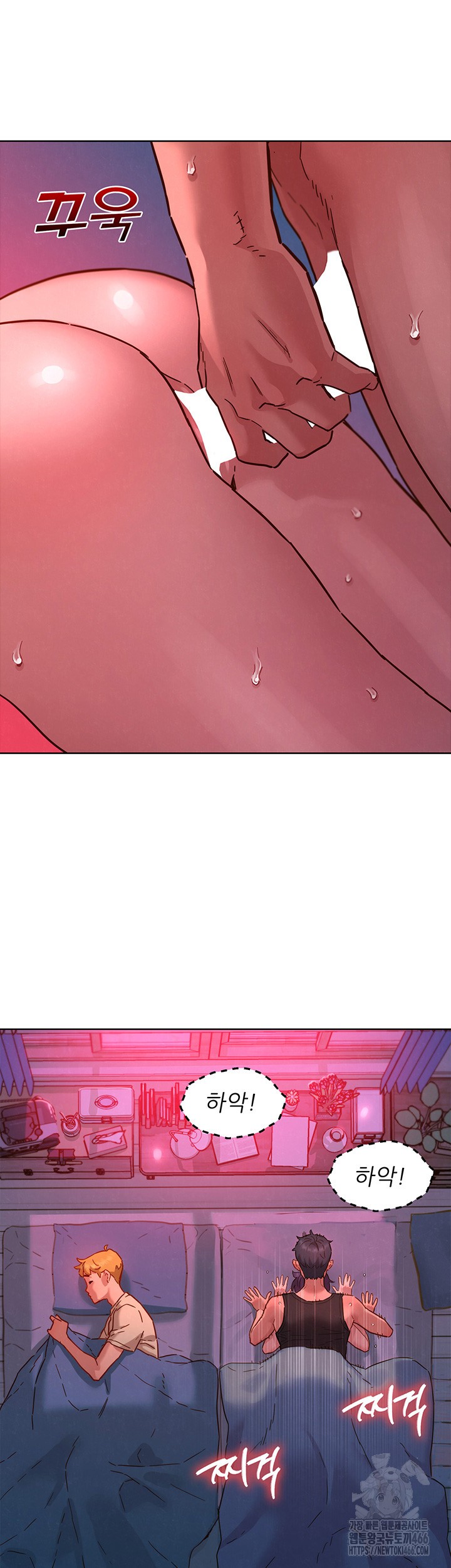 Friends to Lovers from Today Raw Chapter 105 - Page 39