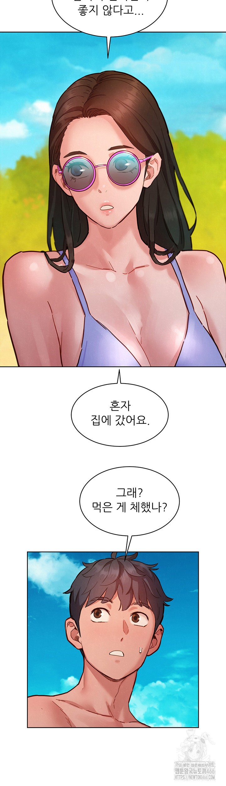 Friends to Lovers from Today Raw Chapter 107 - Page 18