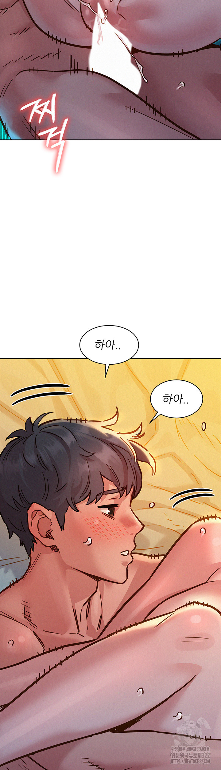 Friends to Lovers from Today Raw Chapter 64 - Page 11