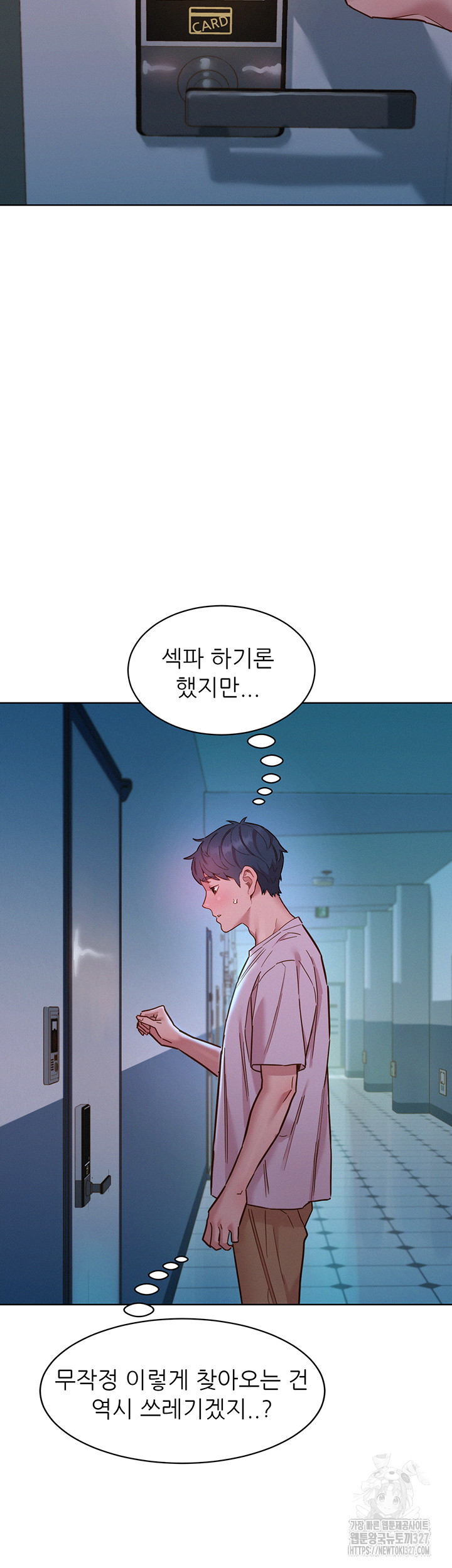 Friends to Lovers from Today Raw Chapter 69 - Page 35