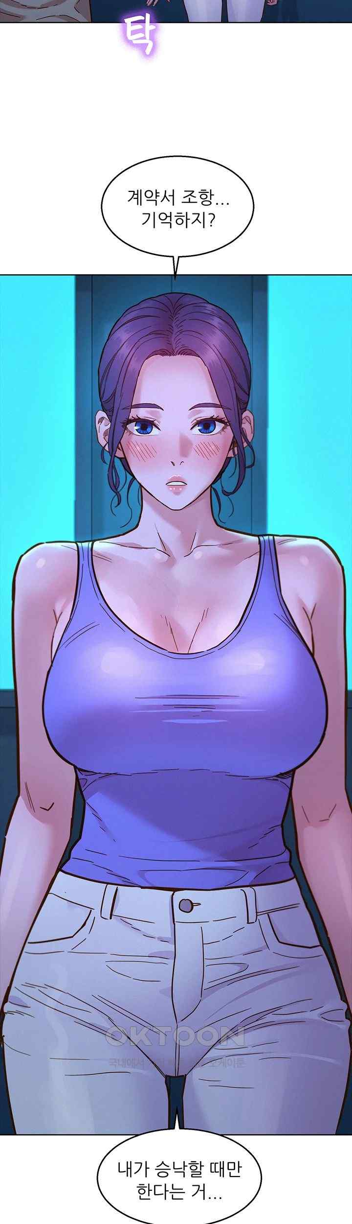 Friends to Lovers from Today Raw Chapter 79 - Page 43