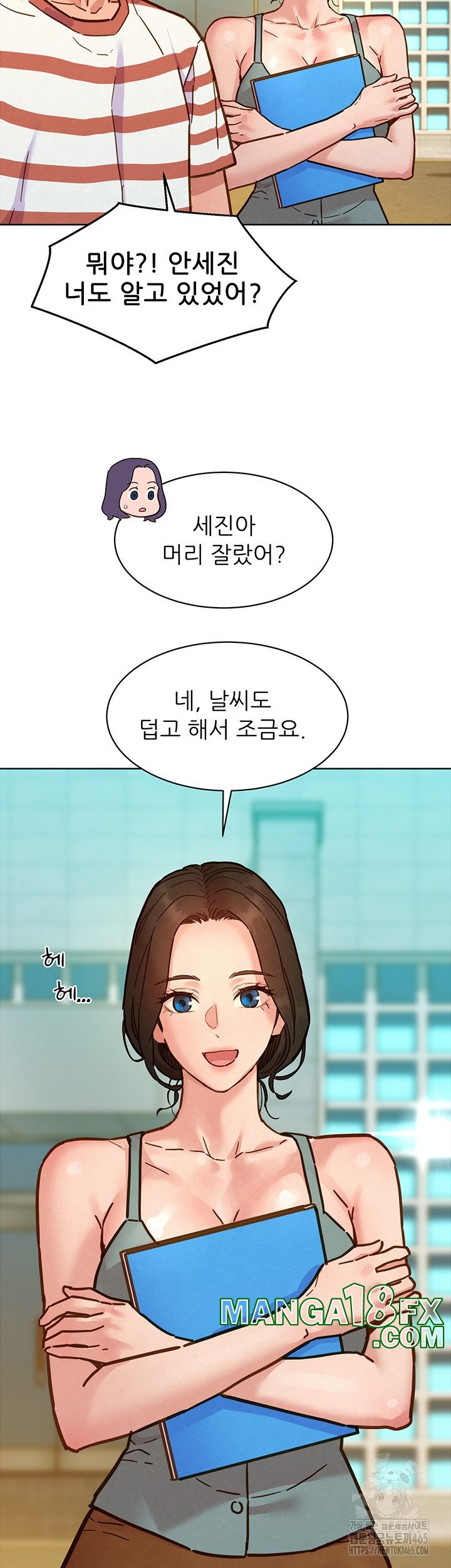 Friends to Lovers from Today Raw Chapter 98 - Page 24