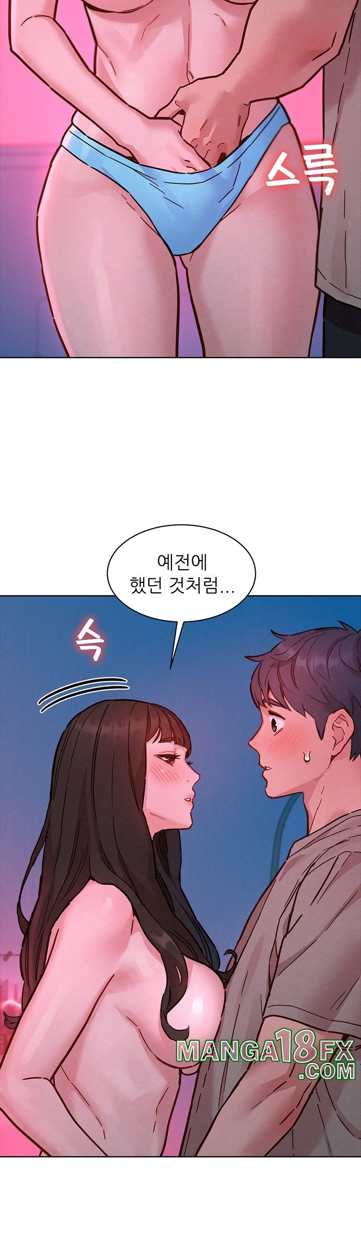 Friends to Lovers from Today Raw Chapter 98 - Page 7