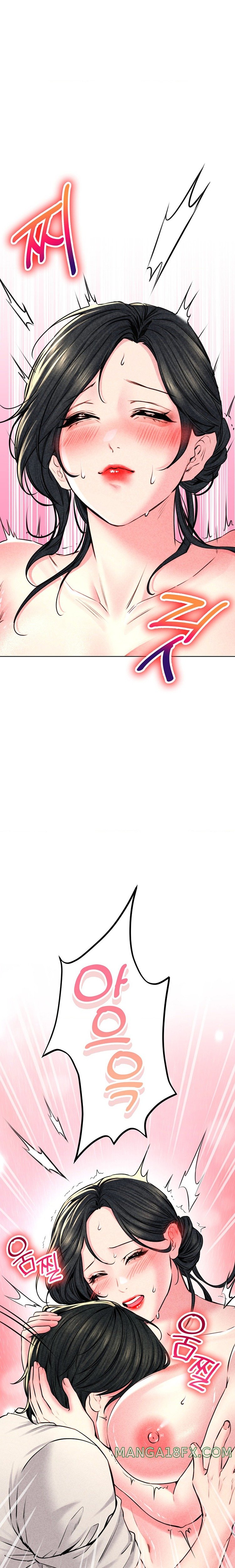 Modern Apartment, Gyeonseong 1930 Raw Chapter 13 - Page 14