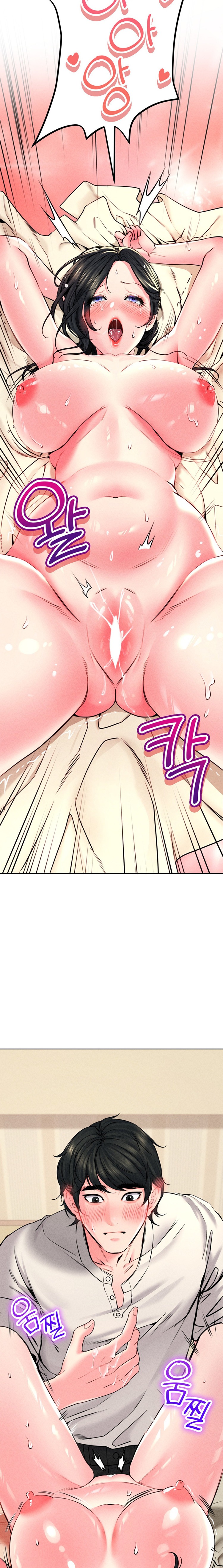 Modern Apartment, Gyeonseong 1930 Raw Chapter 14 - Page 11