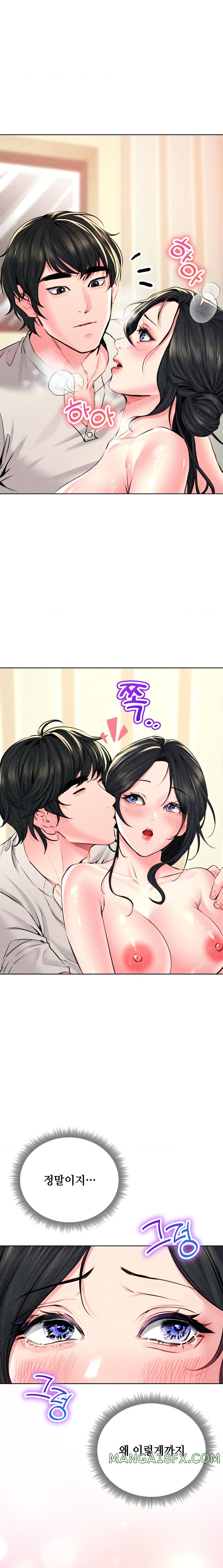 Modern Apartment, Gyeonseong 1930 Raw Chapter 14 - Page 14