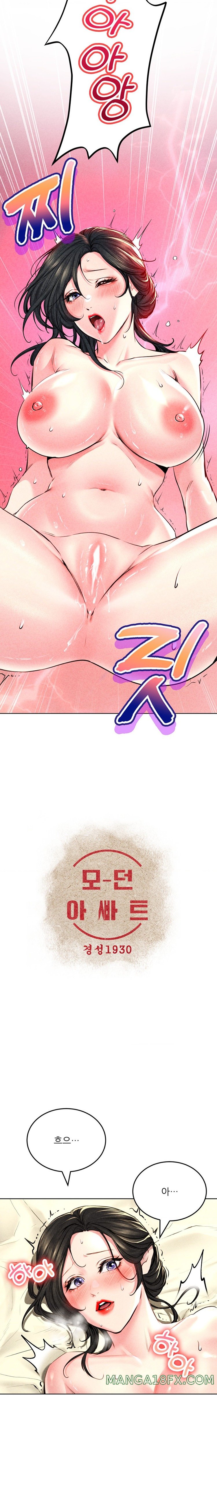 Modern Apartment, Gyeonseong 1930 Raw Chapter 14 - Page 3