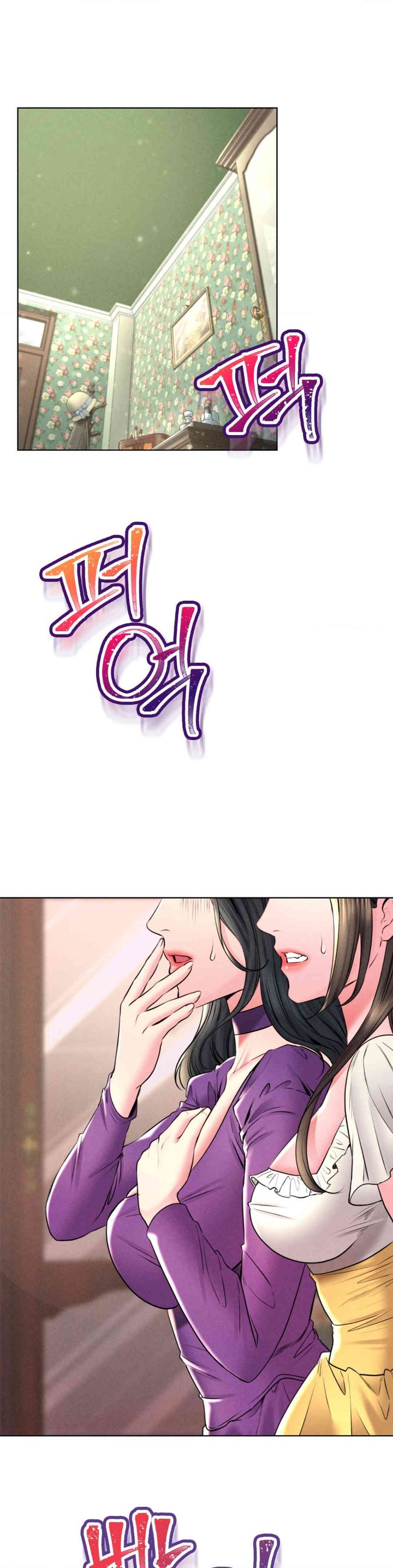 Modern Apartment, Gyeonseong 1930 Raw Chapter 30 - Page 10