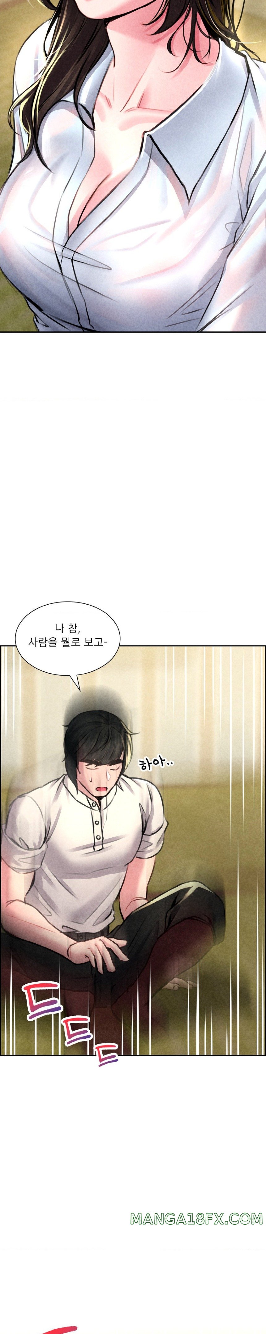 Modern Apartment, Gyeonseong 1930 Raw Chapter 4 - Page 24