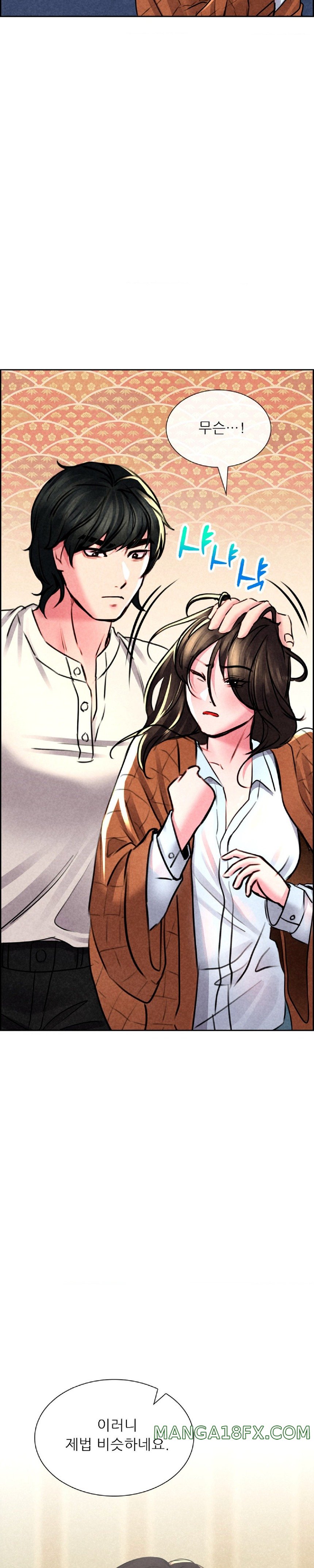 Modern Apartment, Gyeonseong 1930 Raw Chapter 4 - Page 34