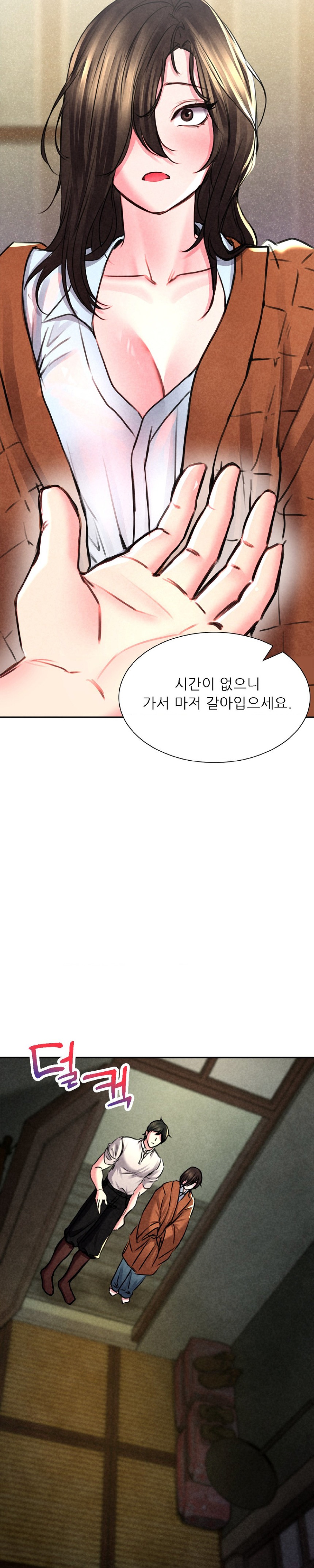 Modern Apartment, Gyeonseong 1930 Raw Chapter 4 - Page 35