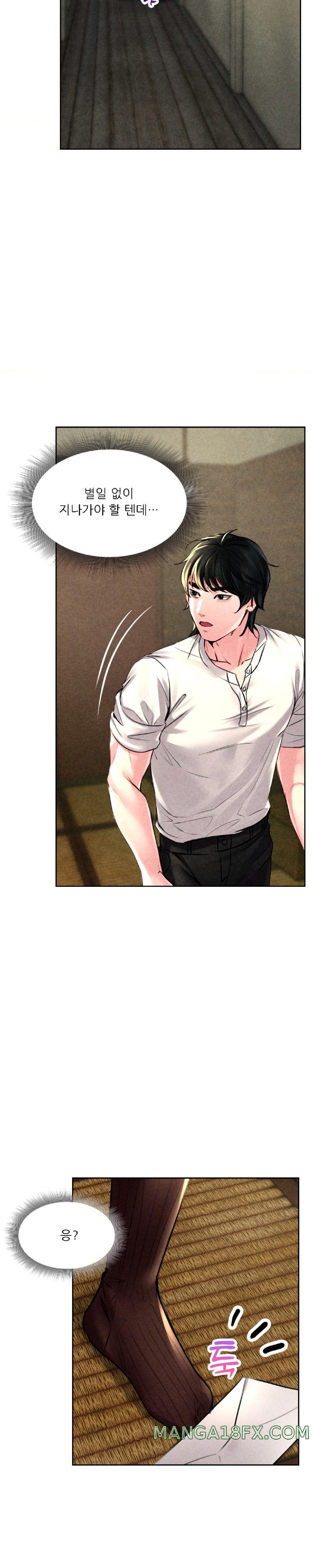 Modern Apartment, Gyeonseong 1930 Raw Chapter 4 - Page 40