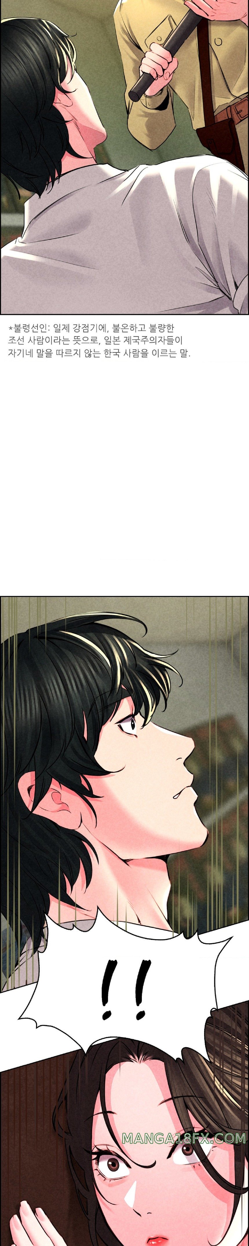 Modern Apartment, Gyeonseong 1930 Raw Chapter 4 - Page 6