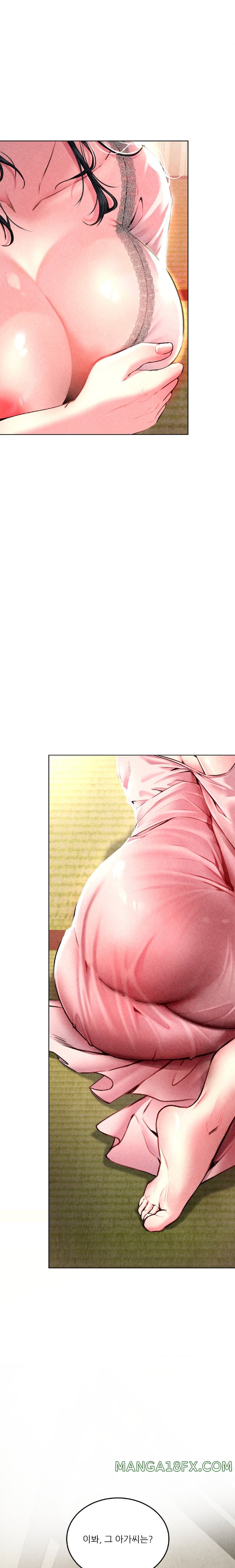 Modern Apartment, Gyeonseong 1930 Raw Chapter 5 - Page 15