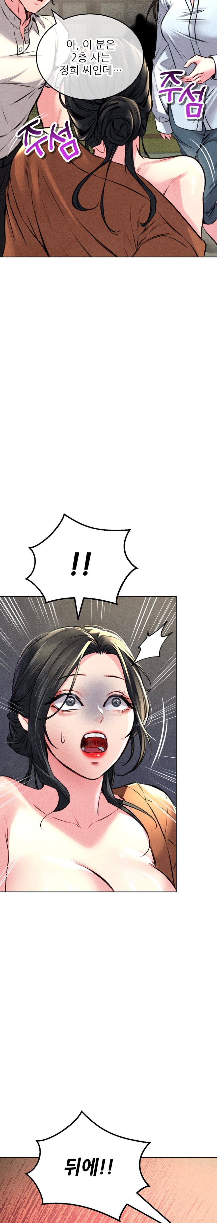 Modern Apartment, Gyeonseong 1930 Raw Chapter 7 - Page 8