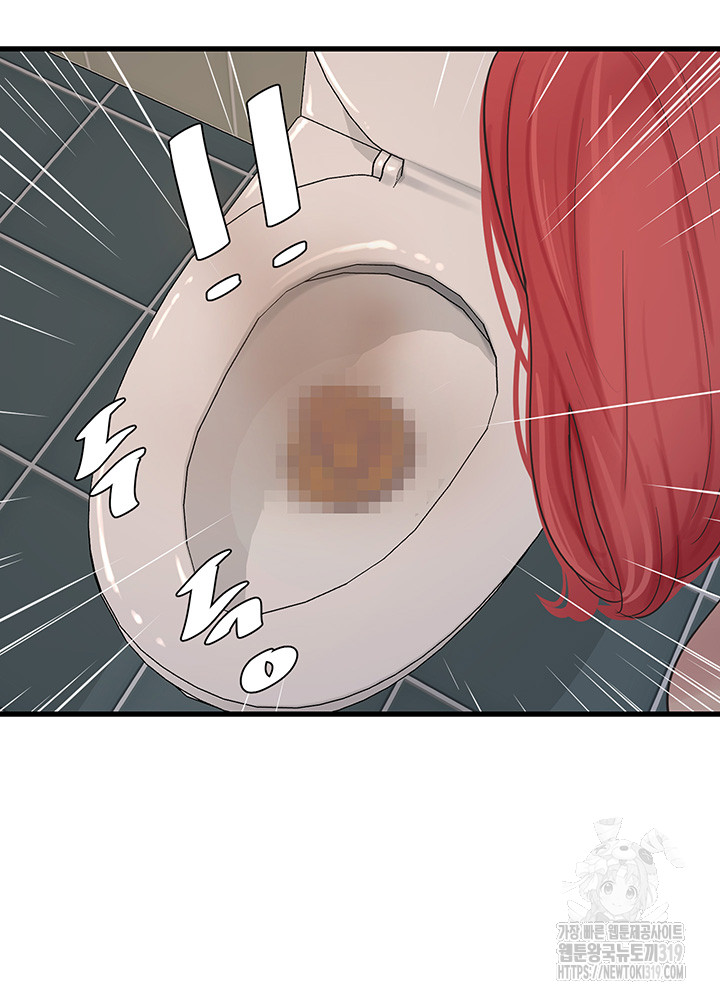 The Hole Diary Raw Chapter 20 - Page 36