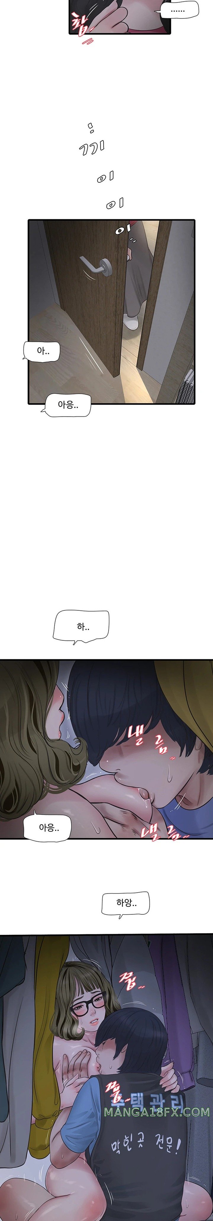 The Hole Diary Raw Chapter 46 - Page 9