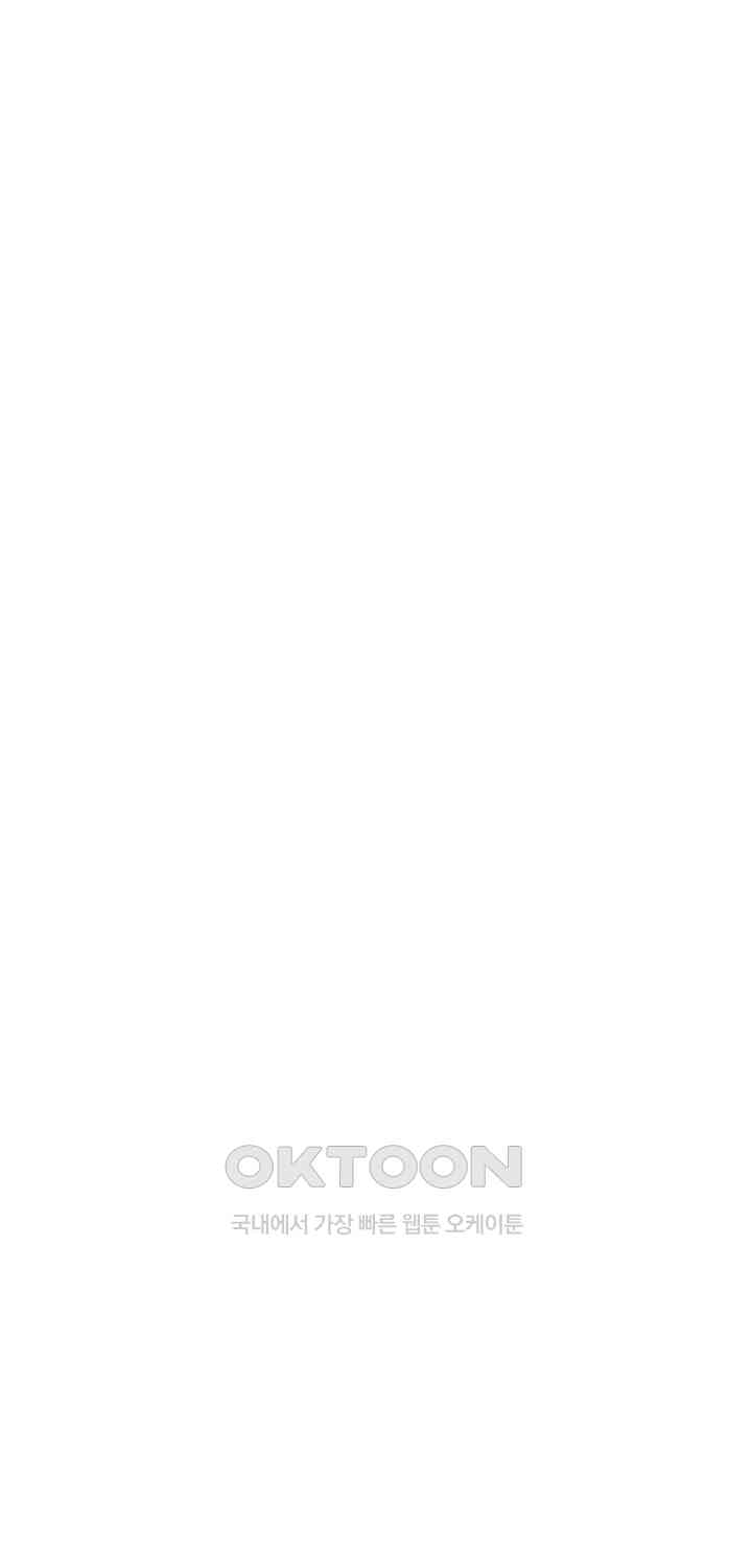 The Hole Diary Raw Chapter 61 - Page 4