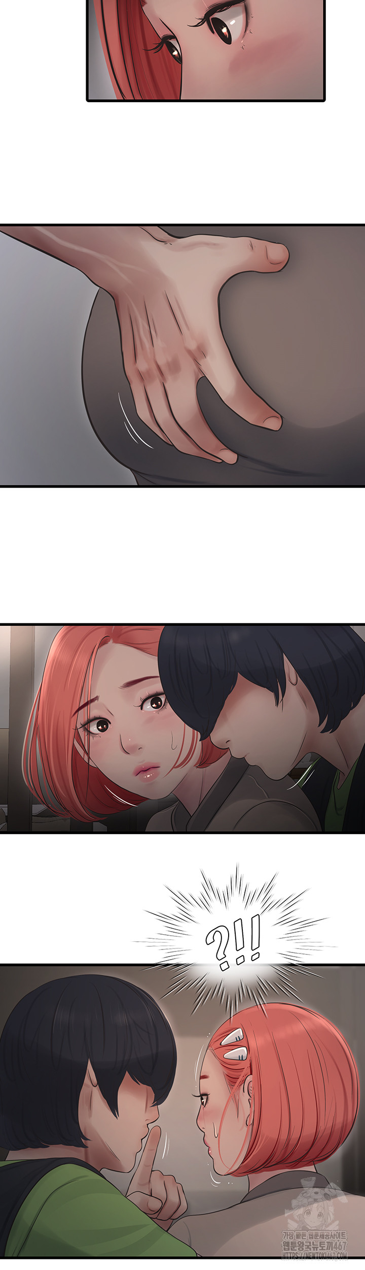 The Hole Diary Raw Chapter 74 - Page 18