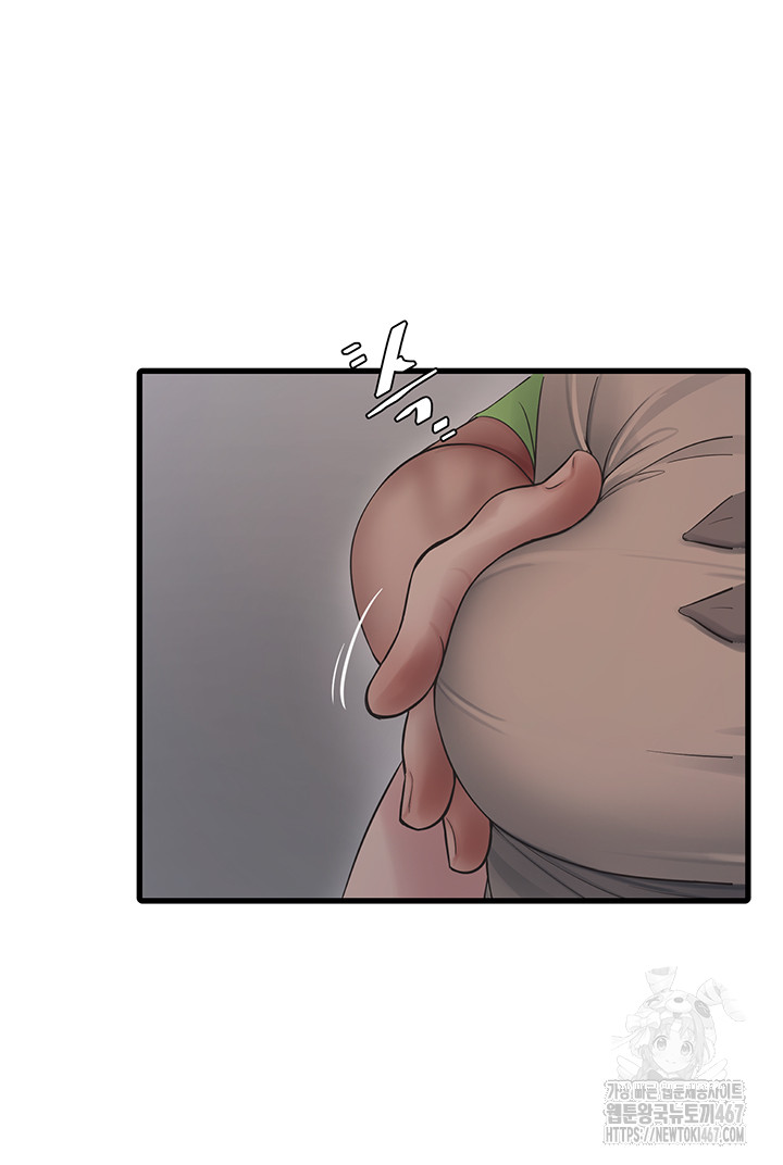 The Hole Diary Raw Chapter 74 - Page 19