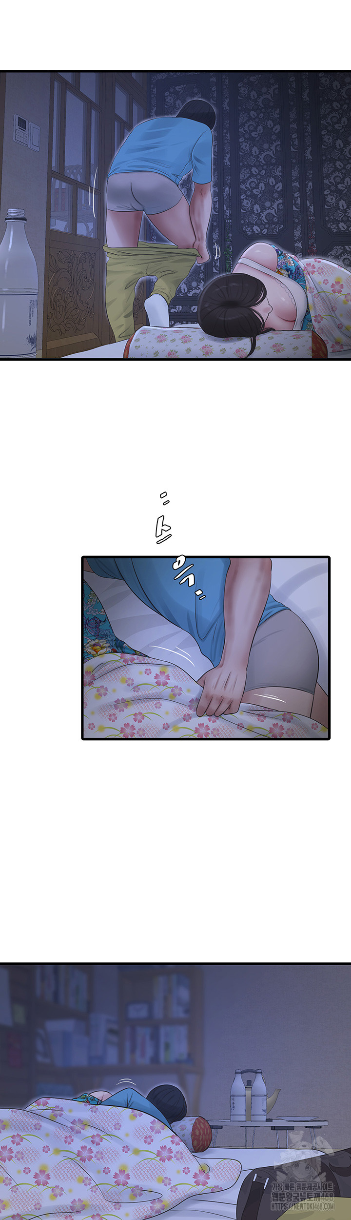The Hole Diary Raw Chapter 80 - Page 32