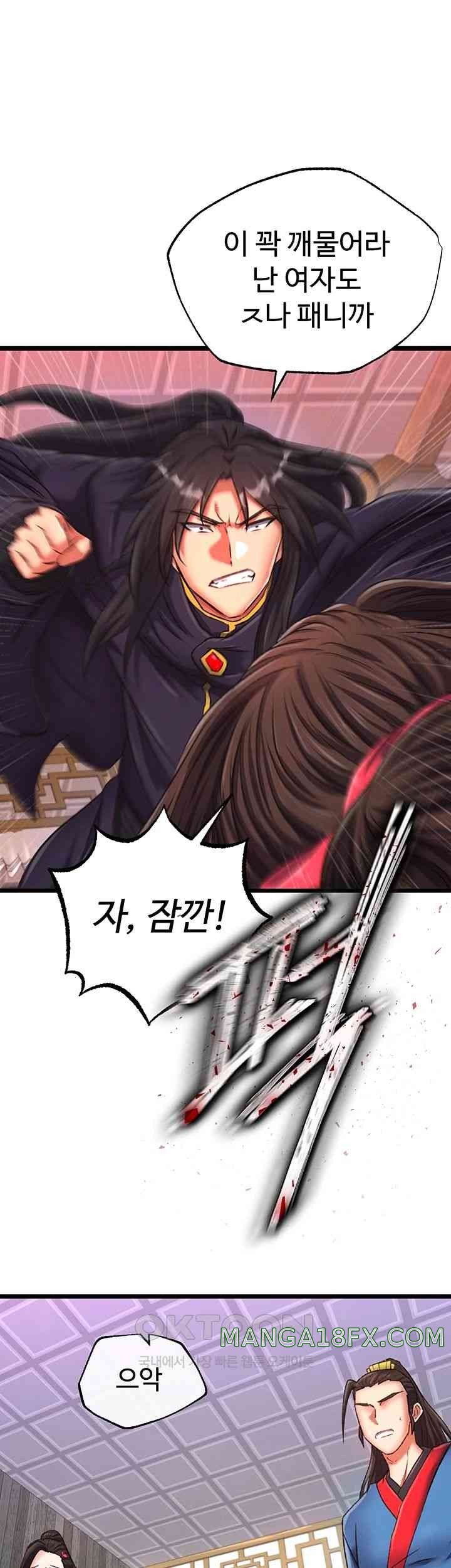I Ended Up in the World of Murim Raw Chapter 38 - Page 23