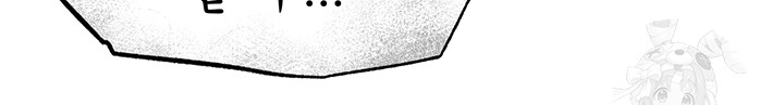 I Ended Up in the World of Murim Raw Chapter 70 - Page 41