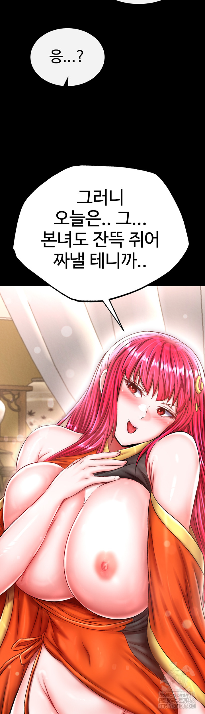 I Ended Up in the World of Murim Raw Chapter 70 - Page 64