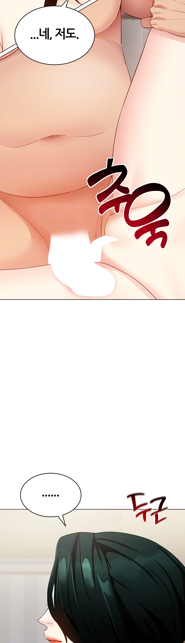 Using Eroge Abilities In Real Life Raw Chapter 52 - Page 14