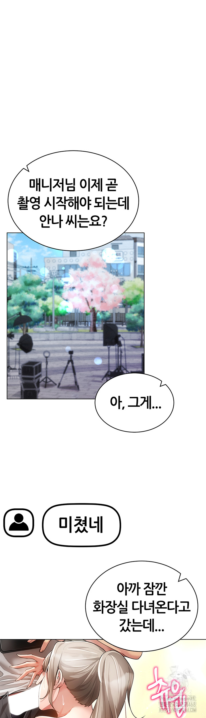 Using Eroge Abilities In Real Life Raw Chapter 59 - Page 28