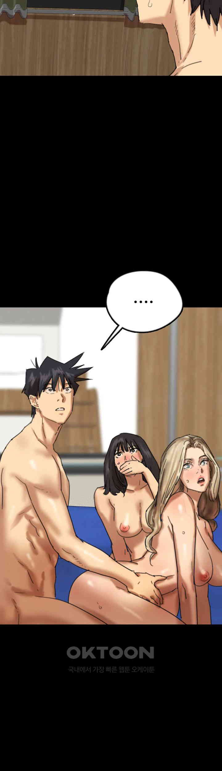 Benefactor’s Daughters Raw Chapter 53 - Page 31
