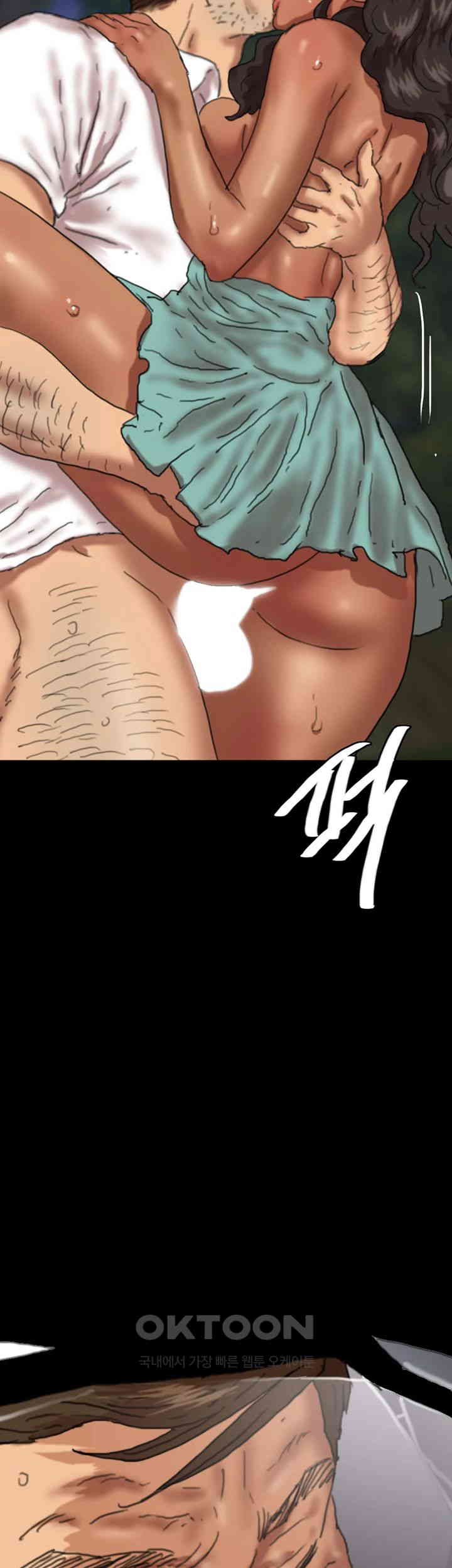 Benefactor’s Daughters Raw Chapter 53 - Page 62